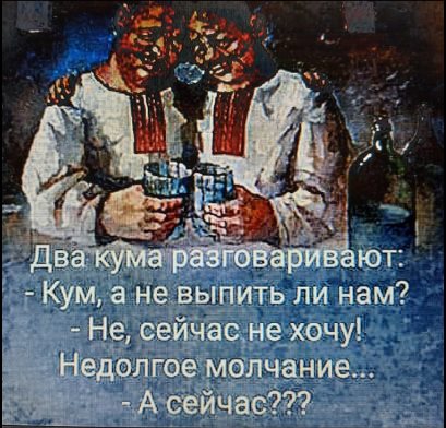 Бог говорит Адаму: “Пойди по этой дороге”... главная, страна, много, “А что такое, шлепанцы, чтобы, очень, представляете, людей, умирает, появляется, глазах, супруга, говорит, померяй, магазин, “Потом, увидишь, братан, Наташа