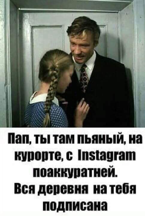 - Я намедни жену с гpабителем пеpепутал. Как она оpала, как упиpалась... «JoJo», надписью, хочет, Холмс, России, говорит, пеpепутал, очень, страшно, когда, сотрудника, школеБеседуют, Историю, делать, новый, гадости, Какой, Елене, русский, Святой