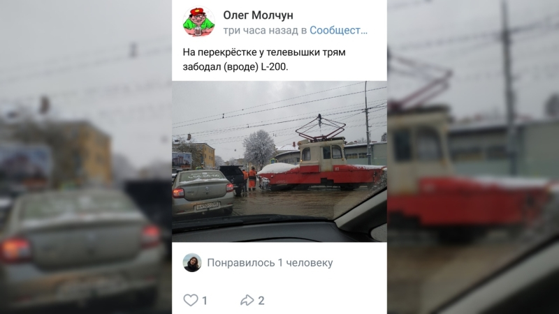 Калининградцы весь день публикуют фотографии необычных ДТП из-за морозов и снегопада