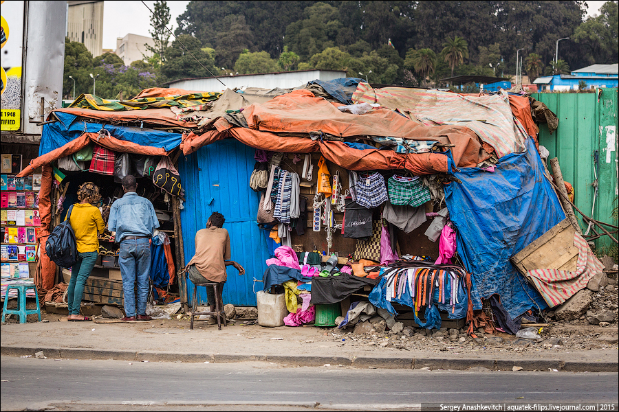 Addis Ababa  / Аддис-Абеба