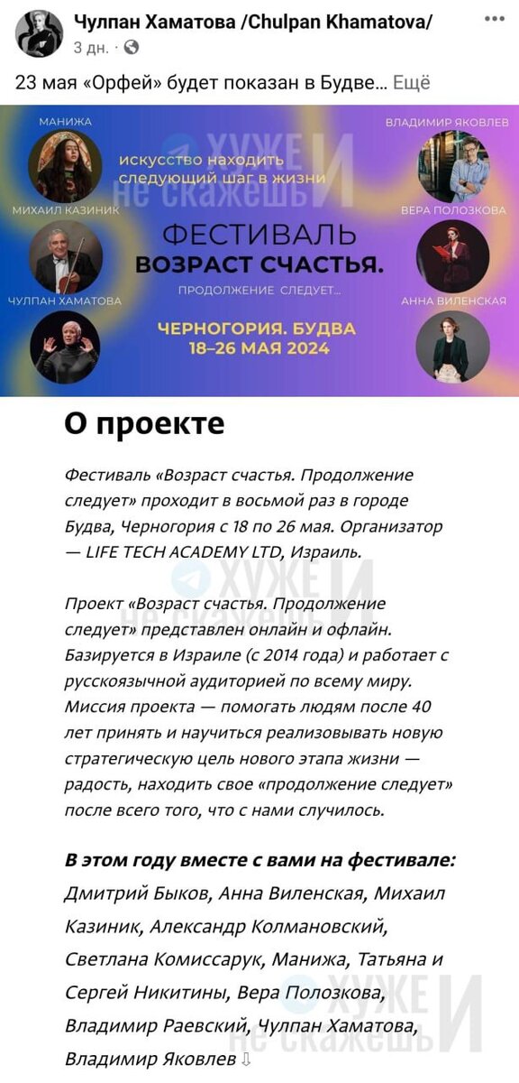   Исполнители популярных, можно сказать, народных песен, таких как «Александра» из фильма «Москва слезам не верит» и «Если у вас нету тети» из «Иронии судьбы», барды Сергей и Татьяна Никитины...-3