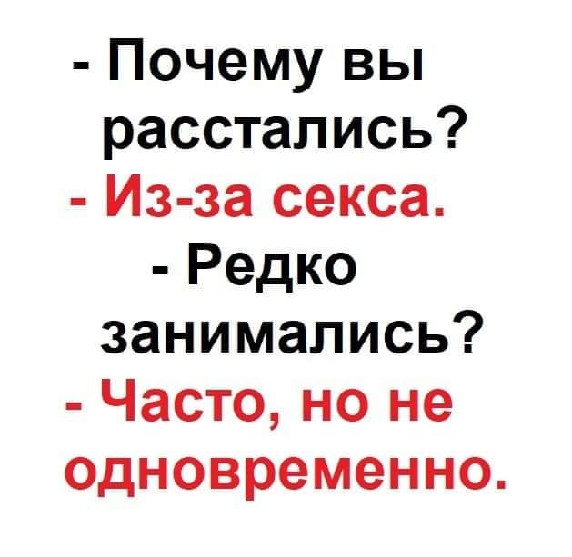 Надо сходить к окулисту, а то я вообще не вижу смысла