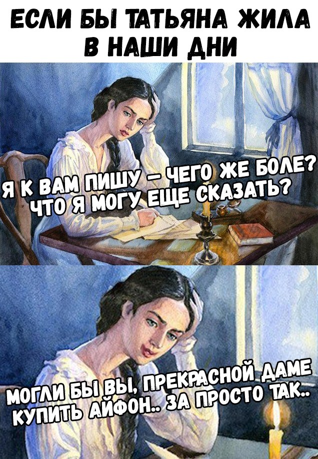 Аморальные мемы и картинки 