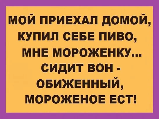 Теща спрашивает зятя. — А ты видел мужчину, который спас меня, когда я тонула?... весёлые