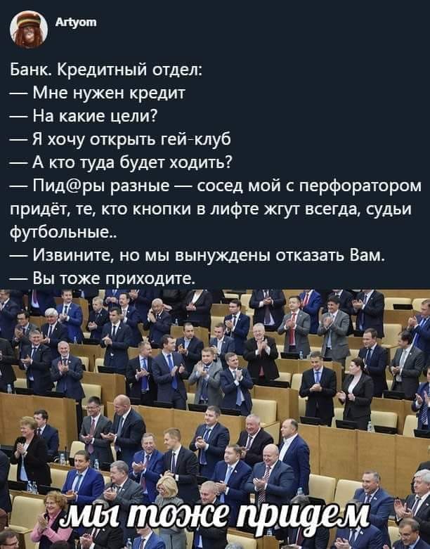 Штаб Ку Клукс Клана: - Скажите, как вступить в вашу организацию?... наполовину, кулак, время, любовью, ответ, депутатов, Горбачев, просто, Мороза, верит, показывает, посмотреть, одного, Мужчина, упустите, магазина, Подсудимый, витрине, сложно, неужели