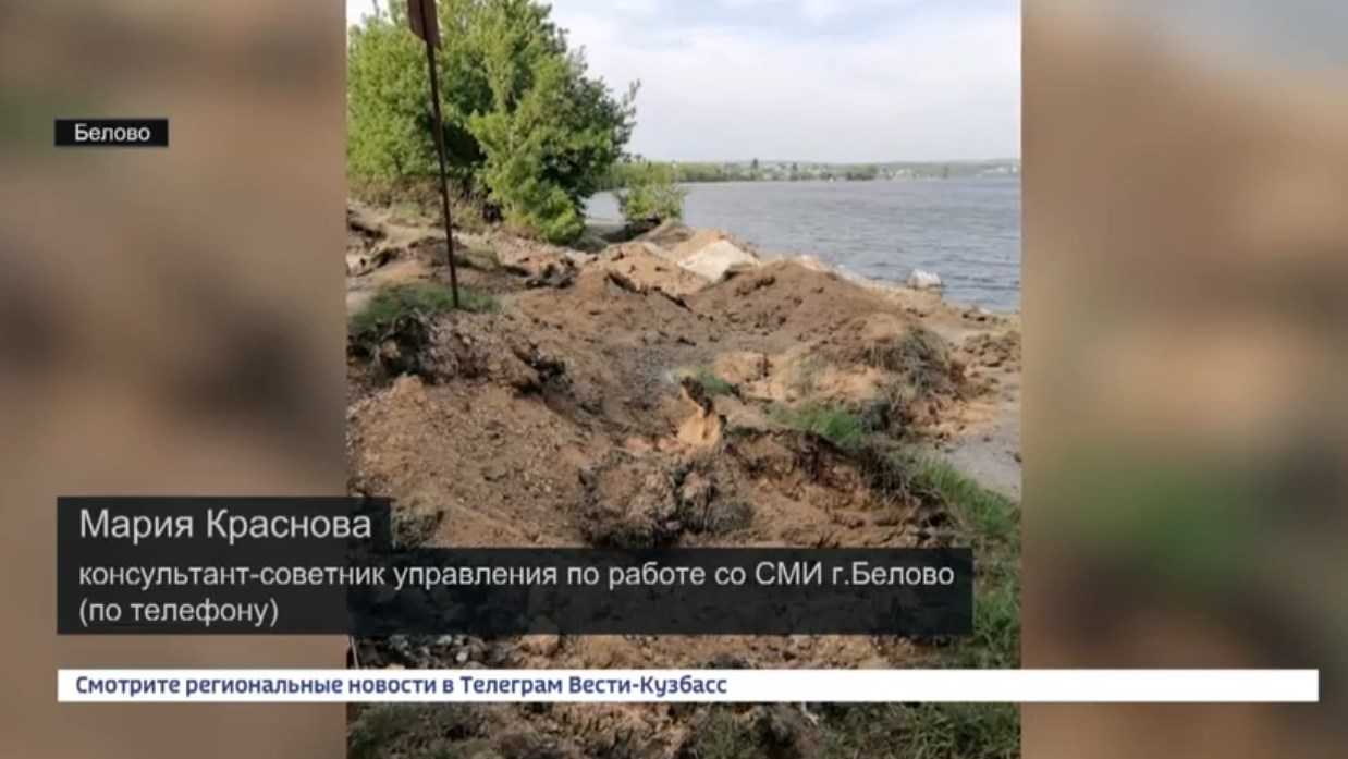 Стало известно, почему берег Беловского моря разрыли экскаватором