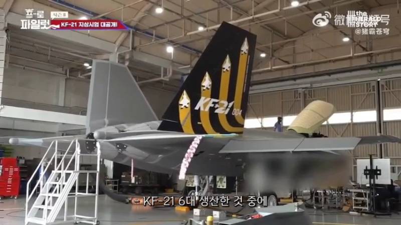 Истребитель KF-21 готовится к первому полету Истребитель KF-21 готовится к первому полету ввс