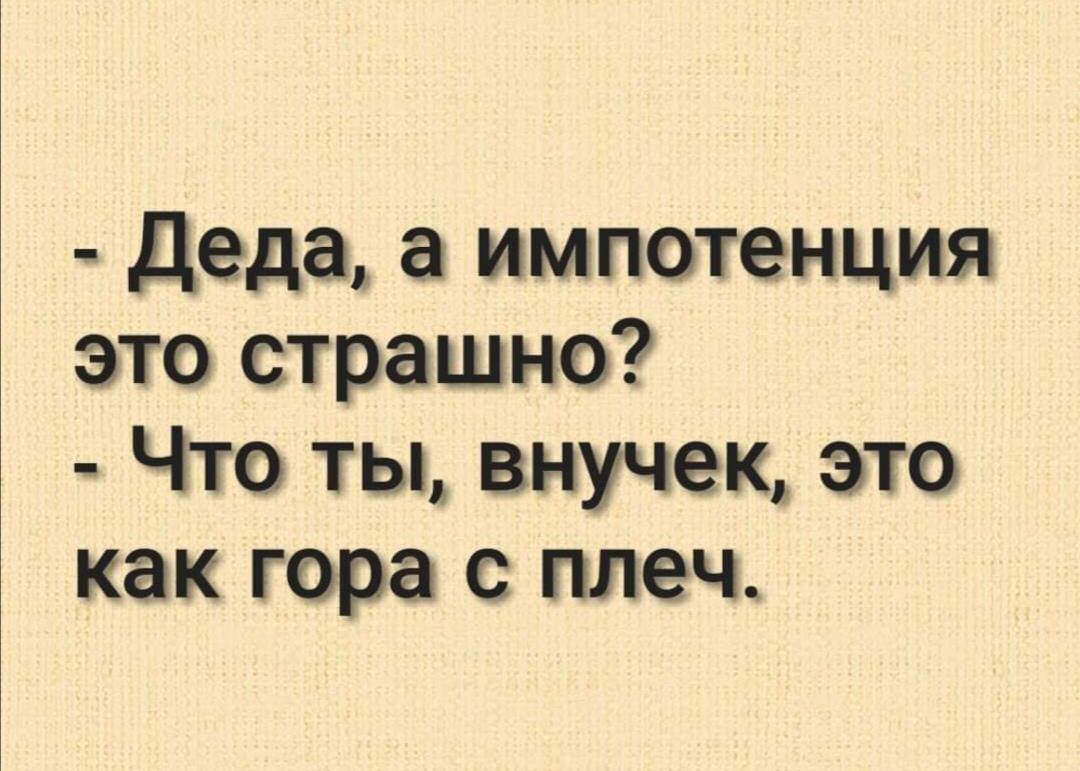 Покупатель, недовольный качеством навоза, так и не смог подобрать подходящего эпитета, чтобы охарактеризовать товар анекдоты,веселые картинки,юмор