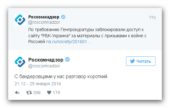 Роскомнадзор юфо. Роскомнадзор Украина. Где находится Роскомнадзор. Роскомнадзор заблокировал. Печать Роскомнадзора.