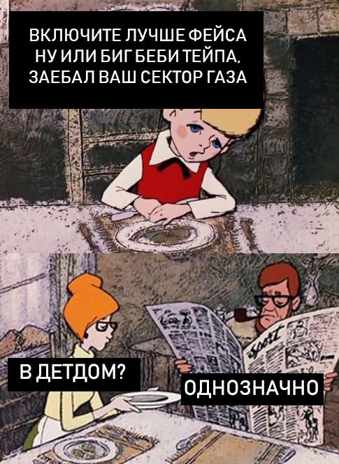 Смешные картиночки и мемы 