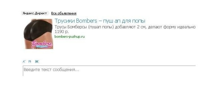 Что такое верблюжья лапка