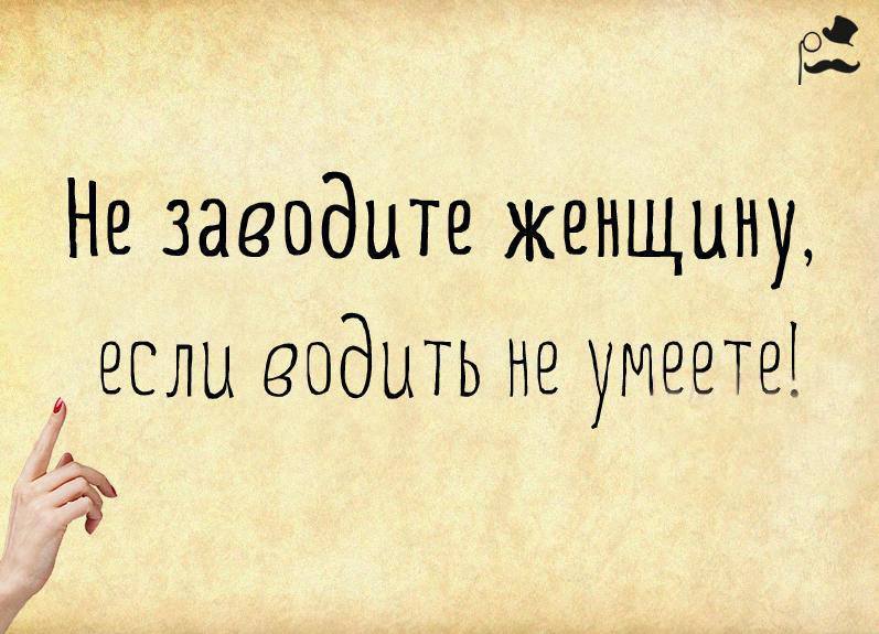 Сижу дома, вдруг слышу какой-то шорох в шкафу. Открываю, а это одежда жены выходит из моды )) анекдоты,демотиваторы,приколы,юмор