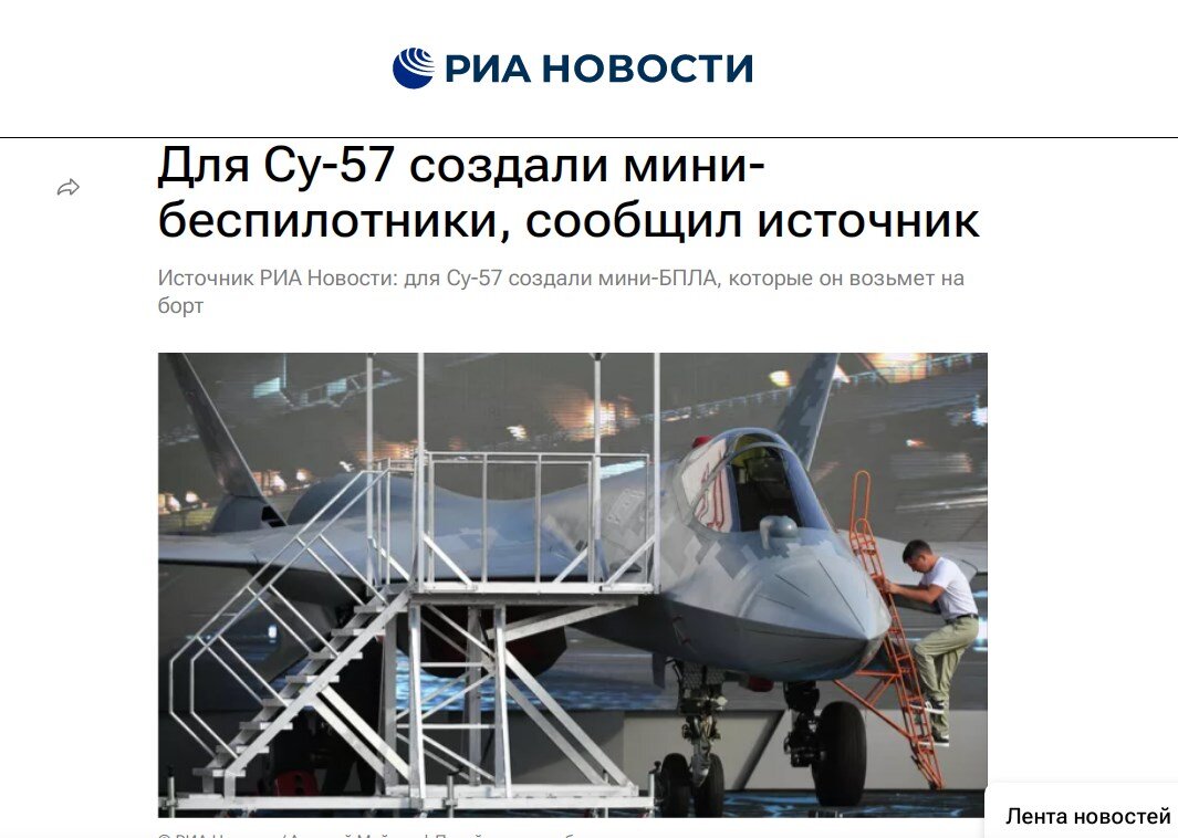 В уходящем 2023 году одним из знаковых событий в области отечественного авиастроения стала новость о том, что работы по новому двигателю «второго этапа» для российских истребителей 5-го поколения, так-8