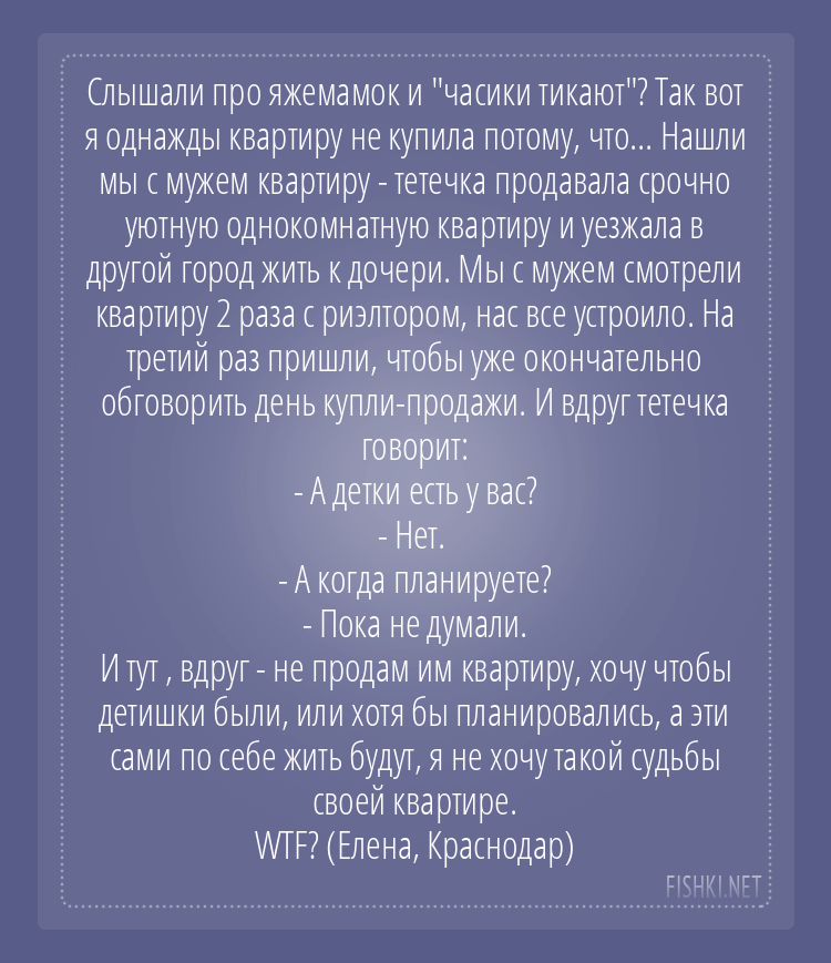 10 открыток о фанатичных реалиях и толерастии меняющих мир глупость, жизнь, истории, мода, опасность, толерантность, цвета