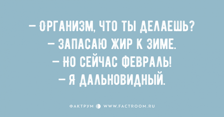 Десятка отменных анекдотов, поднимающая настроение