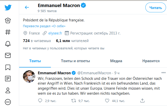 ХЭЛЛОУИН В ВЕНЕ И БУДУЩЕЕ ЕВРОПЫ ХЭЛЛОУИН В ВЕНЕ И БУДУЩЕЕ ЕВРОПЫ