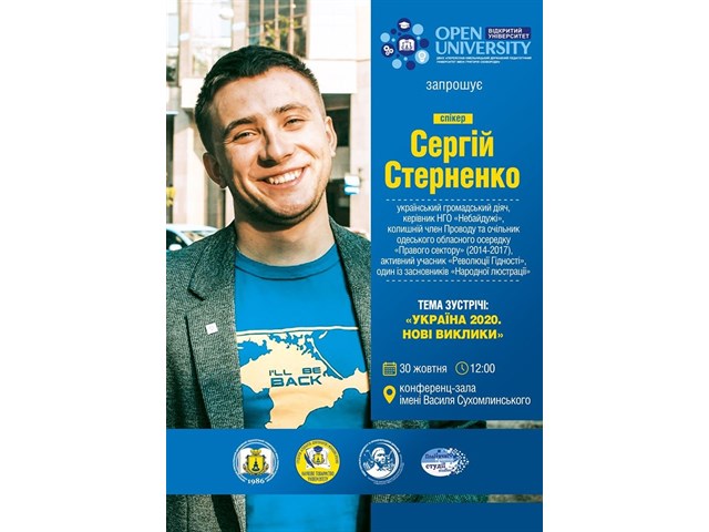 Украина-2020: неонацисты — зеркало режима Зеленского власть, Стерненко, очень, сейчас, будет, Порошенко, «азовцев», неонацистов, который, боится, именно, другой, может, которые, неофашистов, можно, «Азов», Одессе, убийцы, принципе