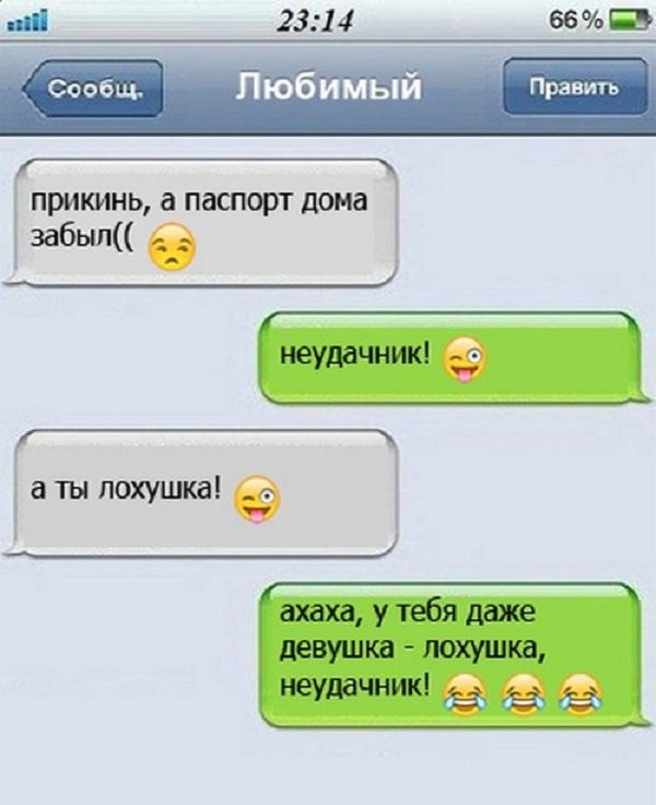 Приколы из чата картинки, веткой