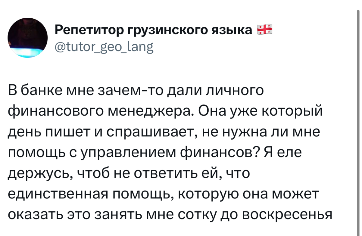 Юмор за день и Изольда 