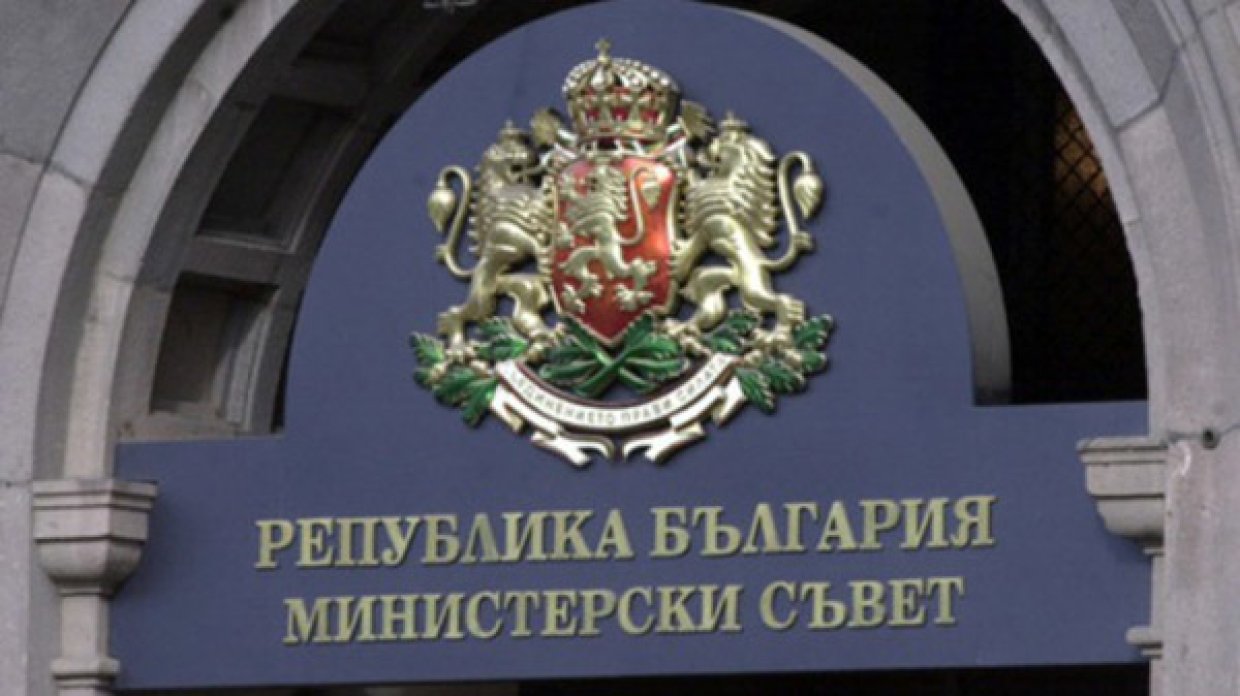 Парламент Болгарии выступил против вотума недоверия правительству