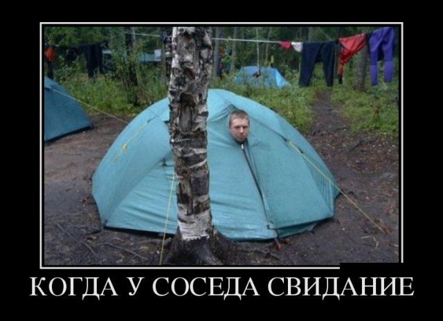 Утренние демотиваторы для веселья и позитива (11 фото)