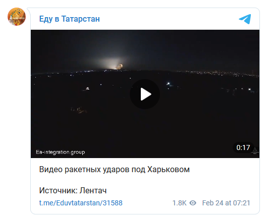 Взрывы слышны даже в Киеве - спецоперация России. Прямая трансляция Взрывы слышны даже в Киеве - спецоперация России. Прямая трансляция украина