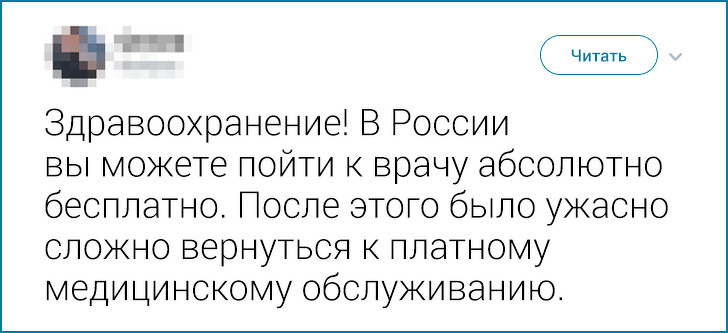 Иностранцы рассказали, что больше всего их удивило в России (Оказалось, самые обычные вещи)