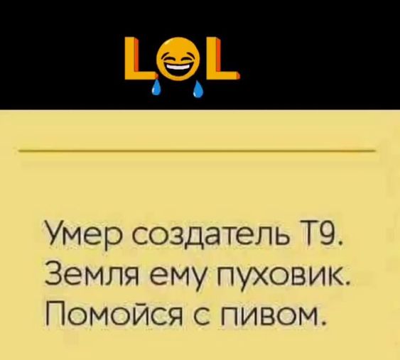 Первая брачная ночь. Только молодые легли в постель, звонок в дверь... весёлые