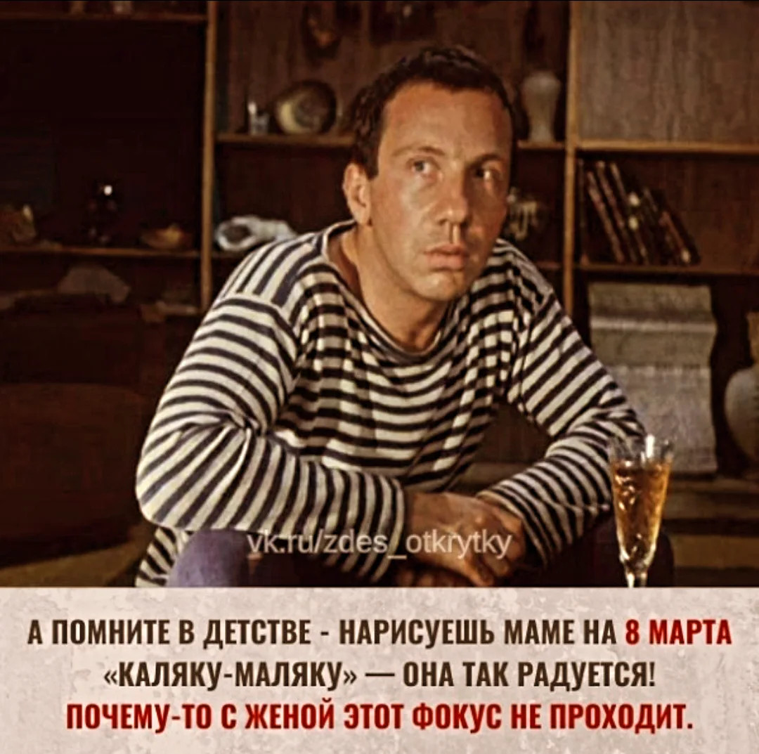 Подборочка для мужчин Чтобы, искать, Интернете , поздравилки , любимым , подборочка, картиночек