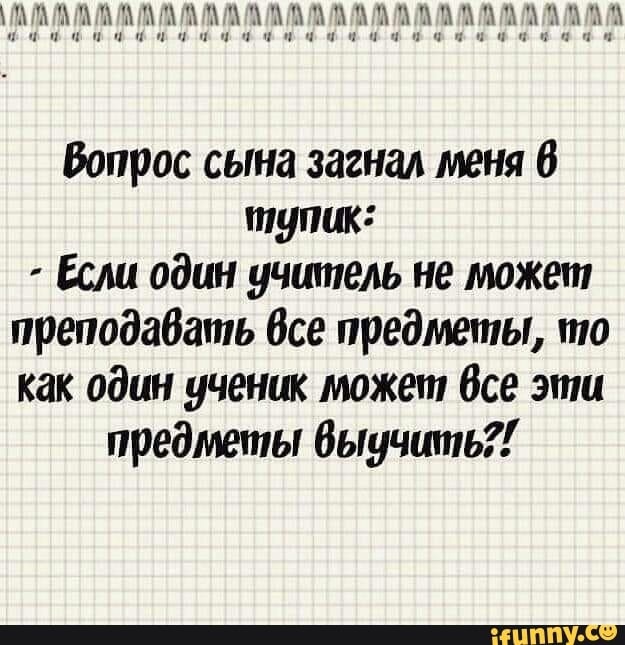 Я бы переспал с Леной для коллекции.. анекдоты,веселье,демотиваторы,приколы,смех,юмор