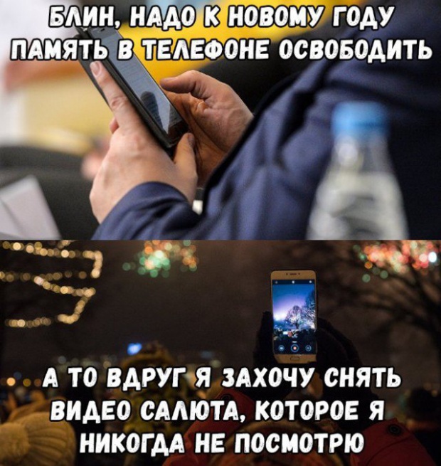 Подборка смешных картинок и веселых фото с надписями 