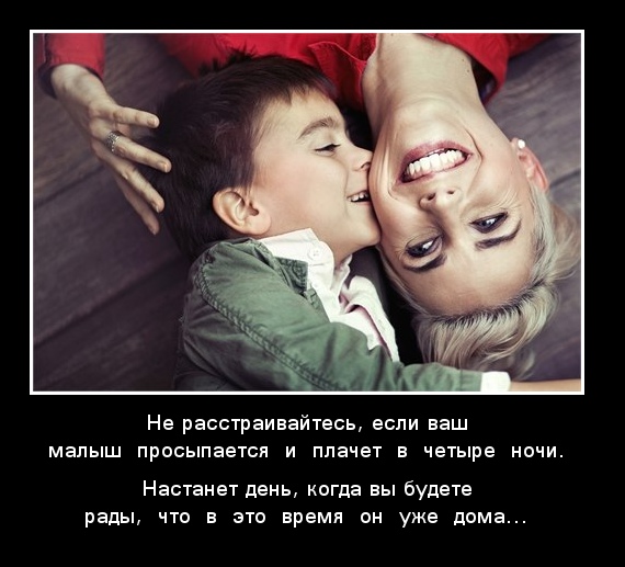 Веселые и забавные демотиваторы на выходные Веселые и забавные демотиваторы на выходные