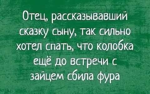 Собачку зовут..Тяпа!! анекдоты