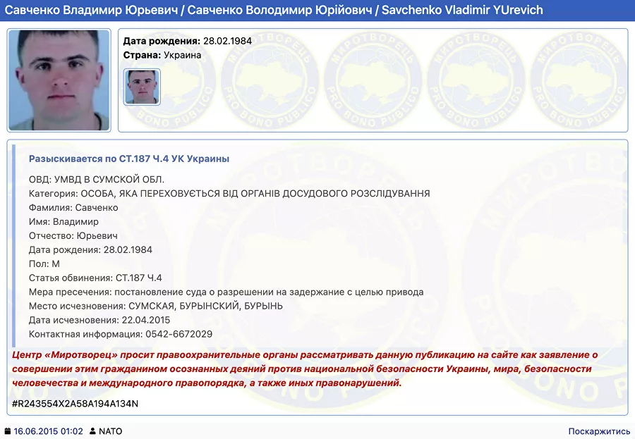 «На Украине ждет расправа»:  сколько ветеранов Донбасса сидят в российских СИЗО россия