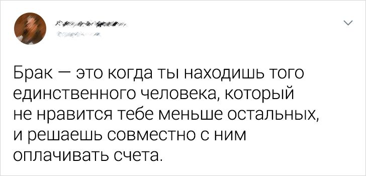 20+ твитов, которые доказывают, что отношения — это не место для слабаков