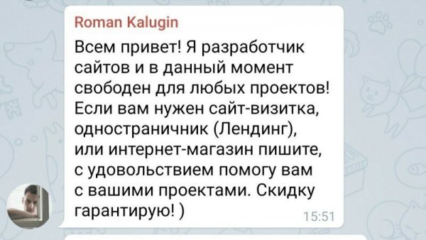 В поисках работы? Тогда ловите подборку крутых вакансий В поисках работы? Тогда ловите подборку крутых вакансий