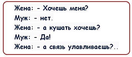 Анекдоты, истории и картинки с надписями 