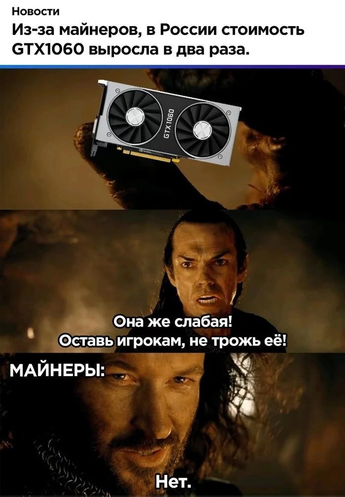 Приколы про майнинг криптовалюты  позитив,смешные картинки,юмор