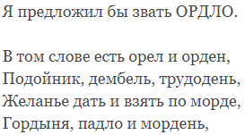 Либералы стали угрожать жителям ЛДНР из-за российского гражданства новости,события,политика