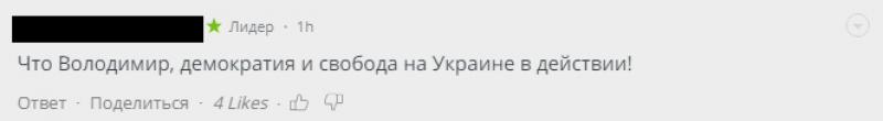 В Сети прокомментировали смену имени Зеленского