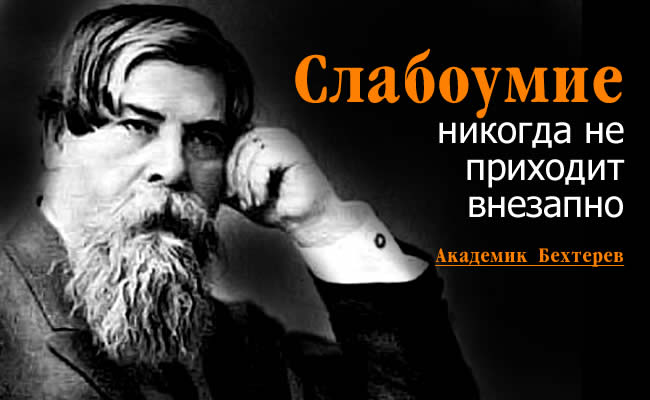 Как предотвратить возрастное слабоумие  деменция,медицина и здоровье,старость