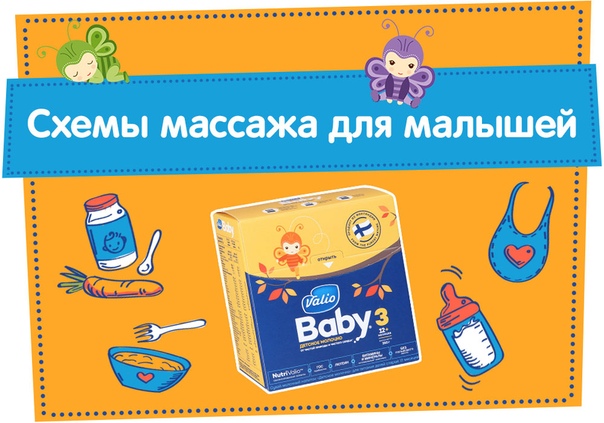 Зачем крохе массаж? Он улучшает кровообращение…