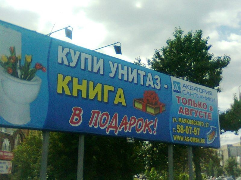 Юмор