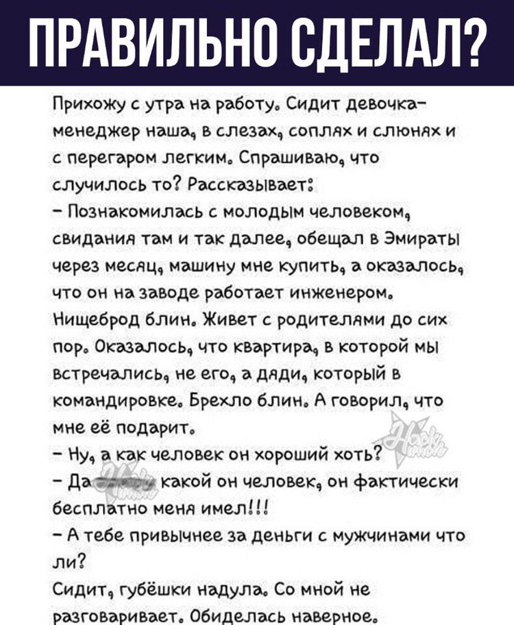 Прибегает пациент к врачу и орет: — Доктор, срочно кастрируйте меня!... Весёлые,прикольные и забавные фотки и картинки,А так же анекдоты и приятное общение