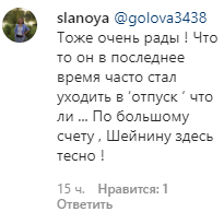 Стриженова озвучила дату возвращения Шейнина в передачу "Время покажет"