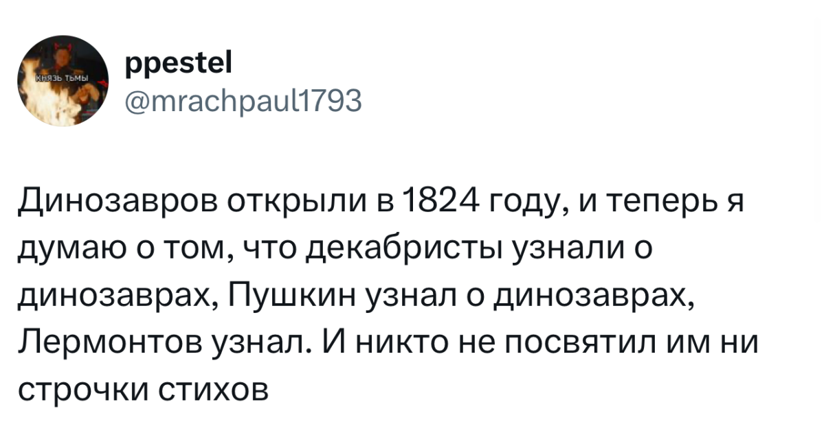 Смешные картинки с надписями в пятницу и мяч 