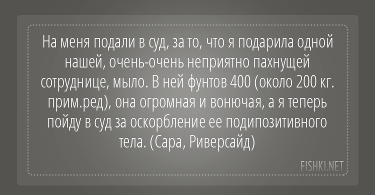 10 открыток о фанатичных реалиях и толерастии меняющих мир глупость, жизнь, истории, мода, опасность, толерантность, цвета