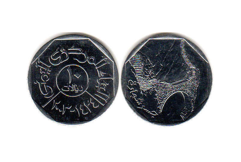 Монета с изображением моста Шехара