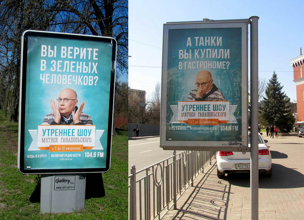 Апрельский Киев. Памятники, плакаты, символы, Лавра Апрельский Киев. Памятники, плакаты, символы, Лавра