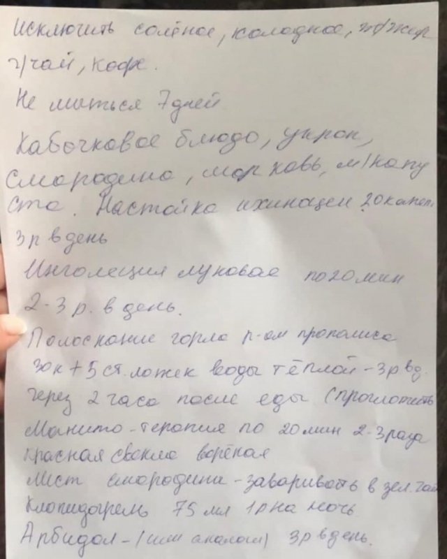 Терапевт из Хакасии прописывал пациентам «мертвую воду» и отмену водных процедур для лечения